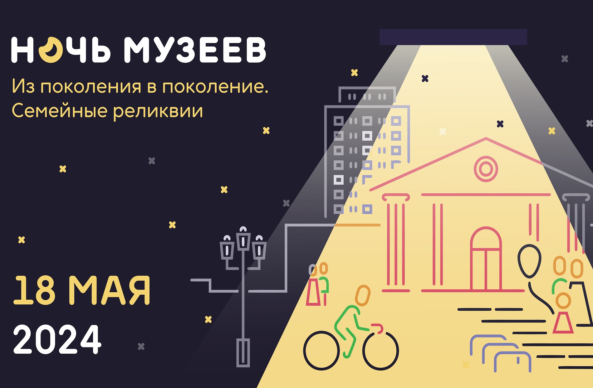 Приглашаем на литературную композицию 